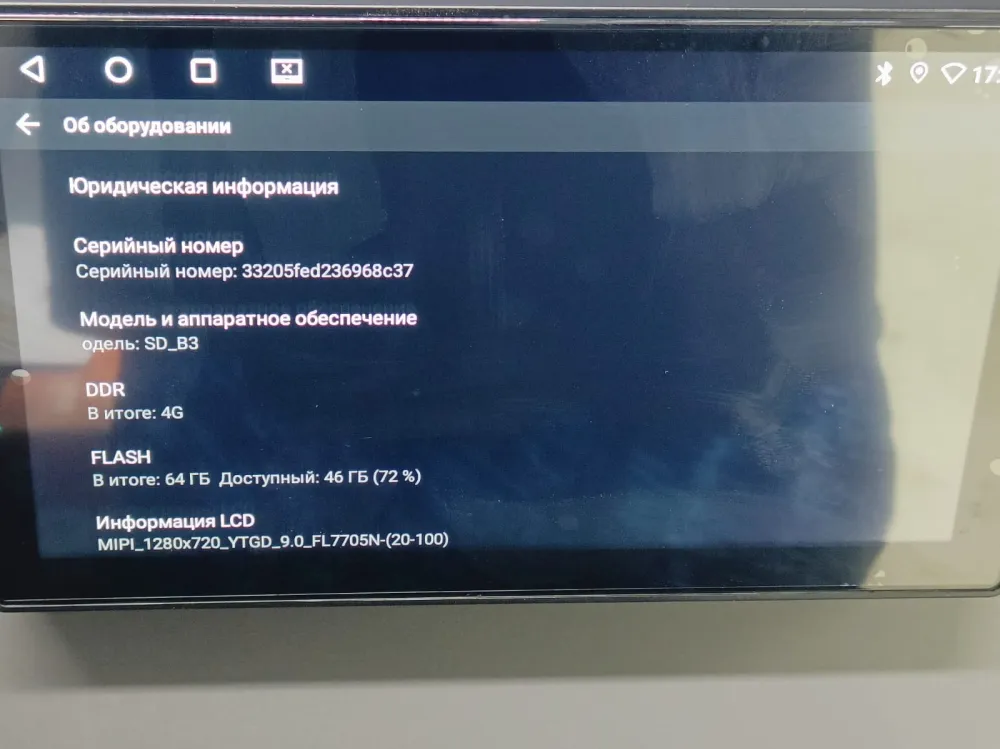 ��������� Android 9 ����� 4+64 CPU3326 FAN CARPLAY
